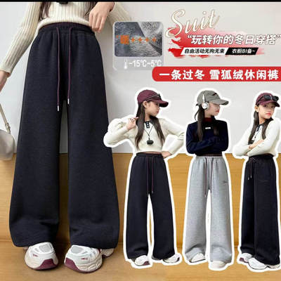 TT3250一条过冬女童加绒直筒裤中大童刺绣高腰窄版卫裤厚绒运动裤