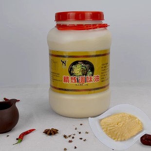 金义源猪油 牛油精炼油辣椒油9斤砂锅土豆粉米线麻辣烫冒菜锅底料