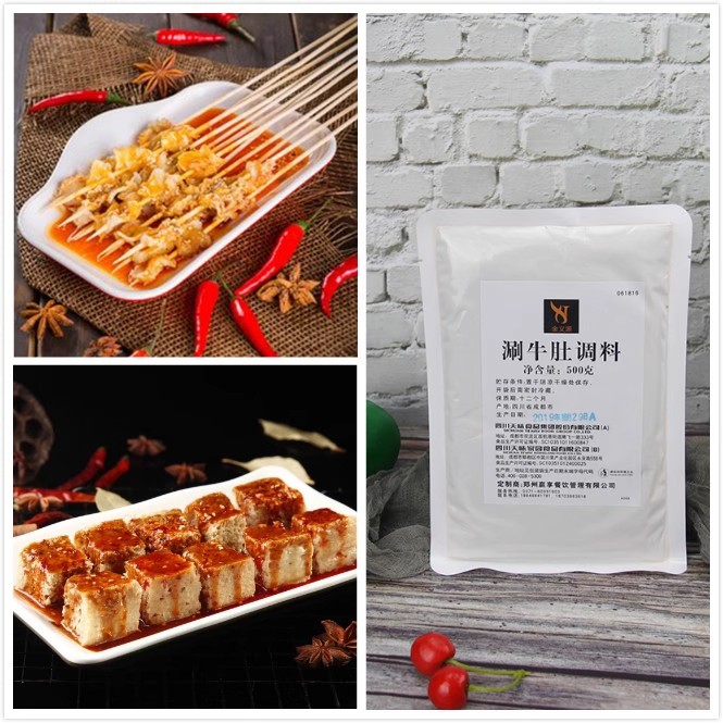 金义源涮牛肚底料500g商用串串香火锅锅底底料酱料餐饮批发家用