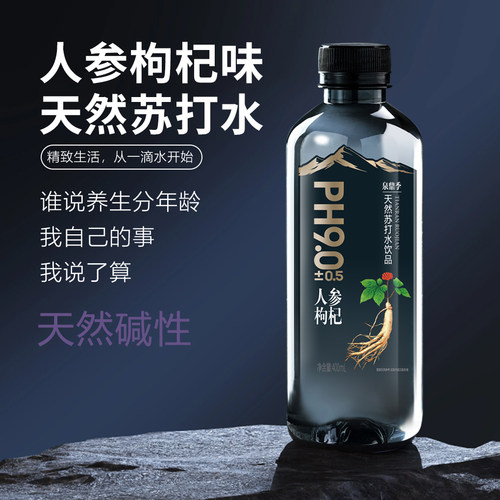 泉鼎季天然苏打水人参枸杞400ml