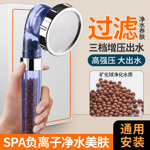 增压淋浴花洒喷头套装家用洗澡神器淋雨器沐浴花酒浴霸莲蓬头单头