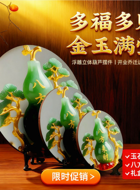 八方来财山水呈瑞精致相框卧室摆台桌面客厅摆件装饰画送朋友礼品