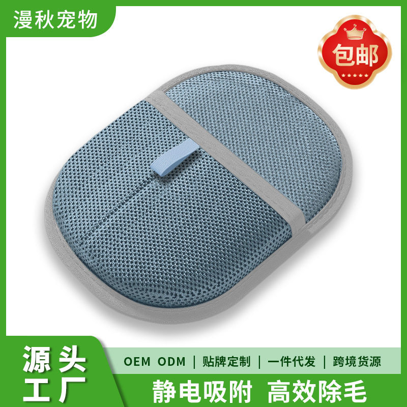 猫毛清理器去猫毛吸附神器家用除毛刷粘毛器狗毛发刮毛器宠物手套,宠物/宠物食品及用品,猫狗免洗清洁,淘宝优惠券,粉丝福利购,淘宝优惠卷