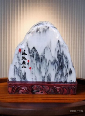 家居玄关桌面镇宅摆件客厅办公室靠山石国画石泰山石敢当