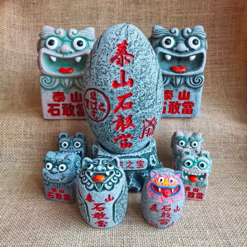 泰山石敢当桌面摆件平安宅镇礼品