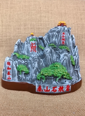 泰山石敢当工艺家居摆件书桌玄关电视柜摆件办公室商铺平安摆品