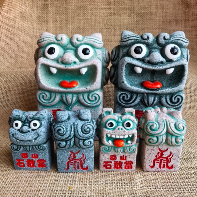 泰山石敢当精美泰山文创纪念品书桌玄关茶台办公桌店铺前台摆件