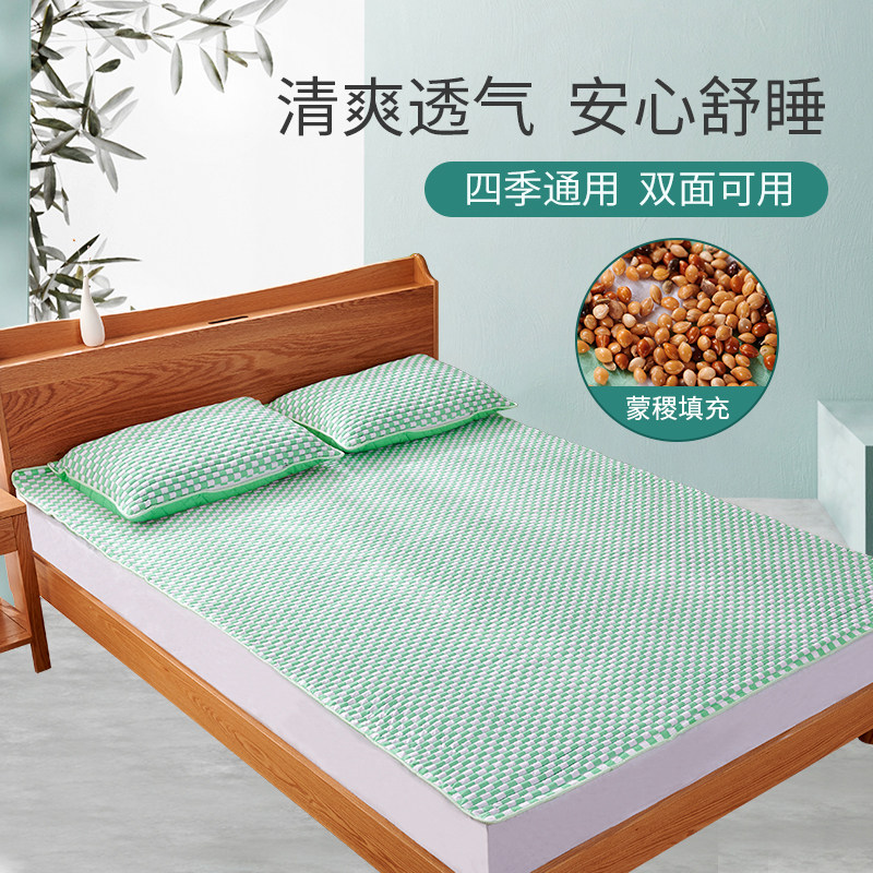 定制蒙稷决明子床垫学生宿舍双人1.8米床褥子垫被夏季凉席榻榻米