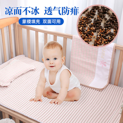 婴儿凉席蒙稷夏季透气宝宝床垫