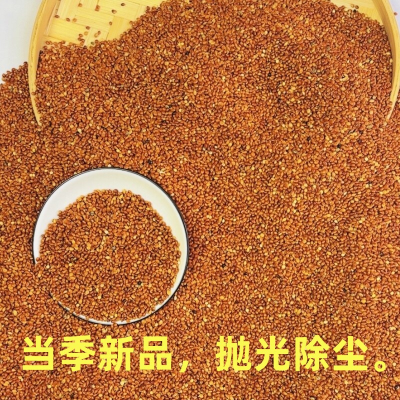 蒙稷黍子黄米种子婴儿枕填充物散装糜子褥子褥疮垫枕芯料糜子枕头