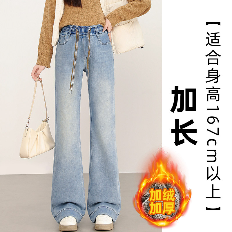 加绒加厚牛仔裤子少女生秋冬装2025新款初中高中学生微喇宽松阔腿