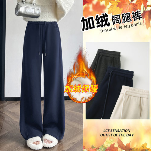 初中高中学生毛呢加绒加厚阔腿裤