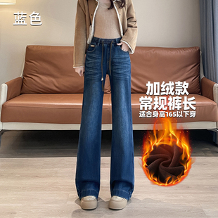 少女裤子秋冬季阔腿裤2026新款初中生大童宽松紧腰加绒牛仔微喇裤