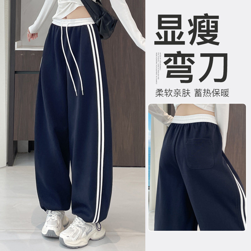 藏蓝色弯刀裤子女春秋2026新款今年流行爆款运动阔腿镰刀香蕉裤子,女装/女士精品,卫裤,淘宝优惠券,粉丝福利购,淘宝优惠卷