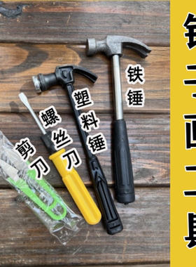 纱线画工具锤木板毛线钉子绕线装饰弦丝画材料手工制作DIY相框