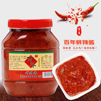百年鲜辣酱安徽全椒拌饭拌面下饭商务用香辣蒜蓉酱1600g