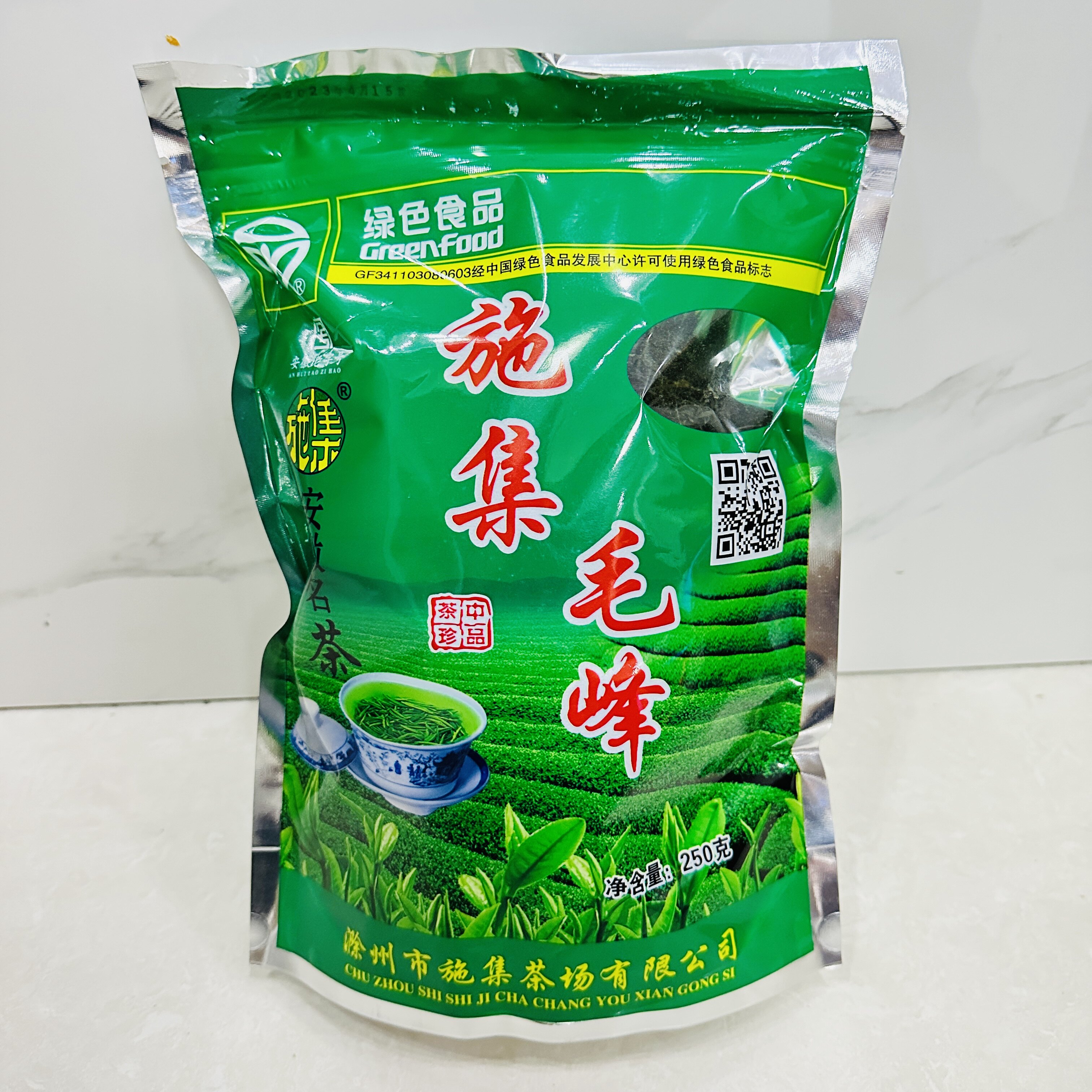 施集毛峰新茶安徽滁州特产绿茶叶耐泡板栗香施集茶场250g包