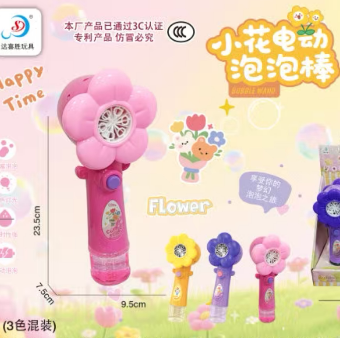 儿童玩具泡泡机全自动灯光电动网红泡泡机抖音同款户外儿童玩具礼