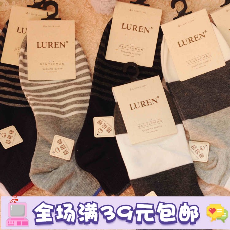 春夏新款男士短袜四季袜子棉袜鹿人排汗低帮短筒排汗防臭吸湿