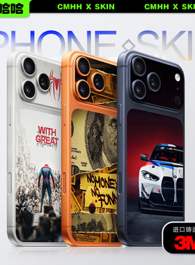 测码哈哈适用iPhone17 16 15 Pro Max背板贴纸苹果17ProMax后背膜14背部卡通贴纸13后盖彩膜背板改色3M保护膜