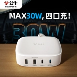 Apple, совместимое зарядное устройство, iPhone13, умный мобильный телефон с зарядкой, 30W, 14