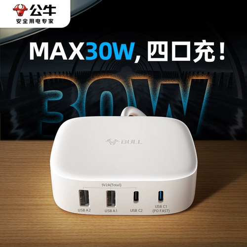 Apple, совместимое зарядное устройство, iPhone13, умный мобильный телефон с зарядкой, 30W, 14