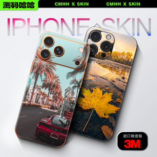 哈哈ins风适用苹果16 浮雕 Xs全身背膜包边后壳贴纸后背膜彩膜 12ProMax手机贴纸iPhoneX 测码