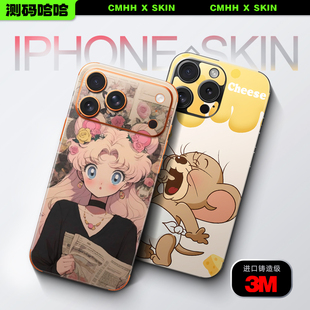 卡通贴膜 测码 xsxsmax背膜13贴纸个性 12ProMax手机贴纸iPhonex 哈哈可爱风适用于苹果17 浮雕