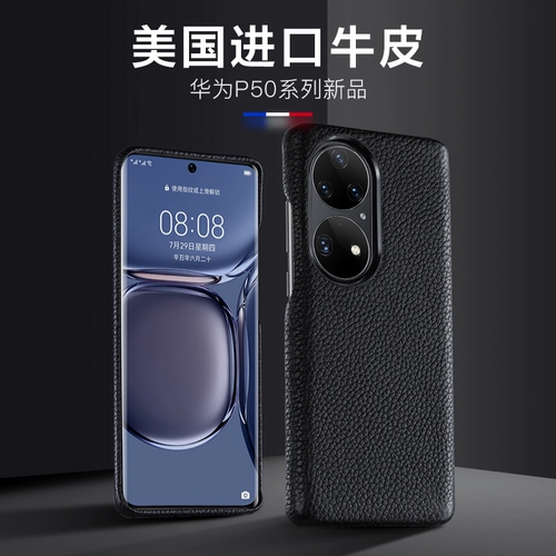 Huawei, совместимый чехол для телефона, кожаный защитный чехол подходит для мужчин и женщин, из натуральной кожи, новая коллекция, бизнес-версия