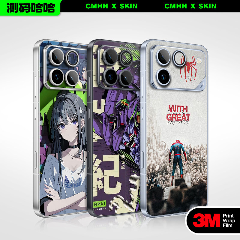 测码哈哈适用于荣耀WIN RT手机背板贴纸荣耀WIN防刮指纹后背膜镜头膜3M改色贴膜个性创意手机后壳贴膜