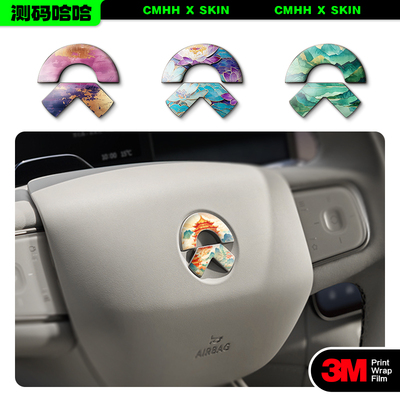 适用蔚来车标logo贴纸