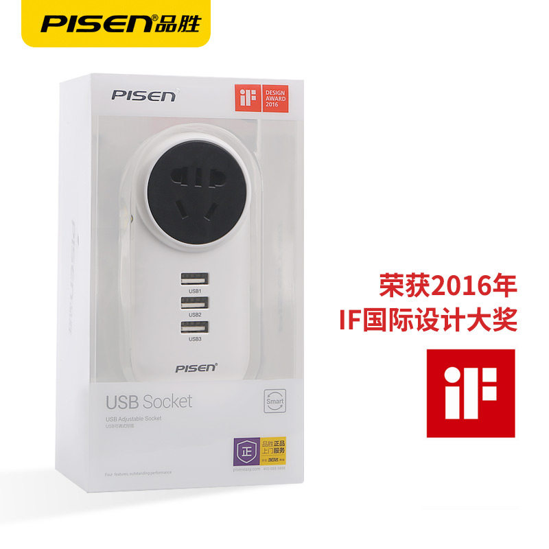 chargeur PISEN - Ref 1298274 Image 5