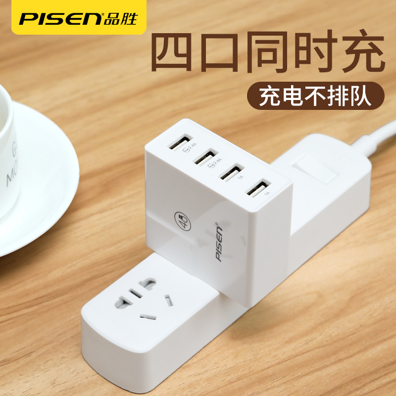 Ʒʤ¶à¿ÚUSB³äµçÆ÷Í·¶à¿×¿ì³äÆ»¹û°²×¿ÊÖ»úͨÓÃСÃ×6»ªÎªÈÙÒ«oppoÈýÐÇvivoÒ»¼ÓºìÃ×ÂÃÐÐËĿڶ๦ÄÜ¿ìËÙ5V²åÍ·