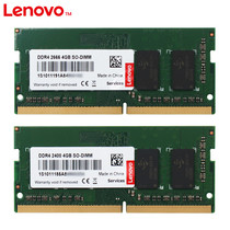Lenovo联想内存DDR4 2400 2666四代4G 8G小新700 Y7000 R720 Y520 Y720 E520 拯救者14 15笔记本电脑内存条