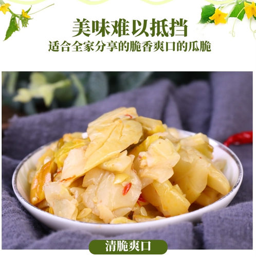 下饭菜钦宝脆黄瓜皮广西钦州泡菜