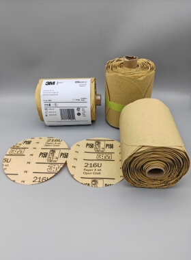 3M216U背胶砂纸卷150目 3m自粘性防尘砂碟底漆车身打磨砂纸