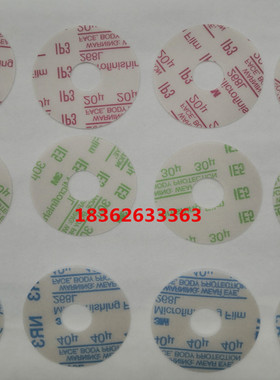 3M268L背绒背胶砂纸20mic 30mic  40mic 3寸中心供水手托打磨砂纸