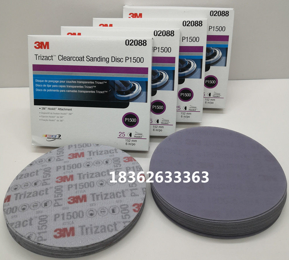 3m02088金字塔砂纸1500目6寸背绒圆盘打磨砂纸汽车抛光砂纸一片价