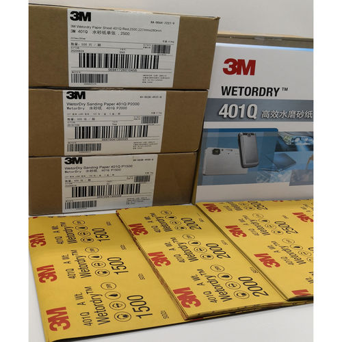 3M401Q水磨砂纸抛光打磨砂纸