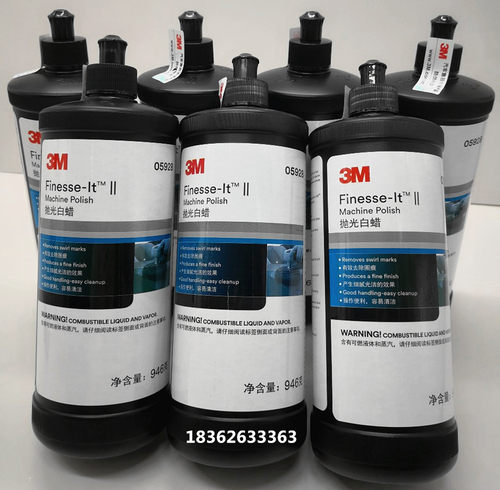 抛光白蜡3M05928细蜡车蜡