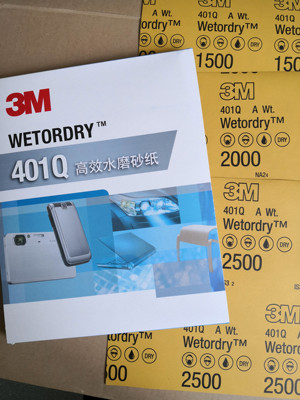 3M401Q抛光打磨砂纸水砂