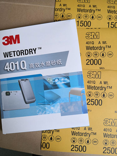 3M401Q抛光打磨砂纸水砂