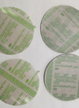 3M268L背胶砂纸30mic 自贴式研磨砂纸 薄膜塑料砂纸 阀门抛光砂纸