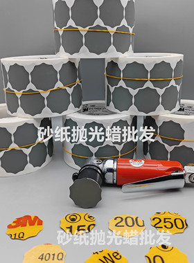 3M401Q砂纸3m401Q梅花砂纸卷涂装漆面颗粒打磨 点磨机砂纸卷