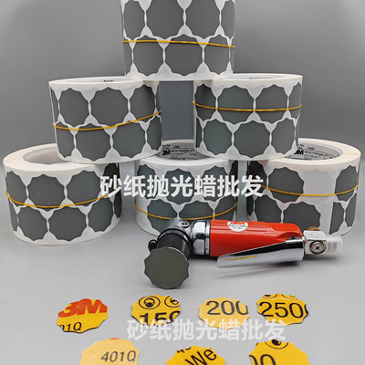 3M梅花砂纸卷涂装研磨砂纸