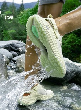 玩觅溯溪鞋透气防滑速干