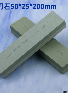 阿大磨刀石50*25*200mm精磨油石开刃粗磨抛光120/240双面绿色磨石