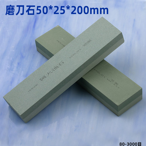 油石条阿大磨刀石50*25*200mm