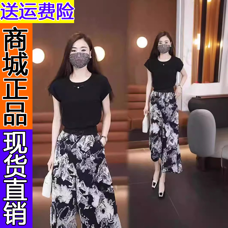 商城正品时尚套装女2024夏季新款时髦洋气短袖T恤七分阔腿裤气426