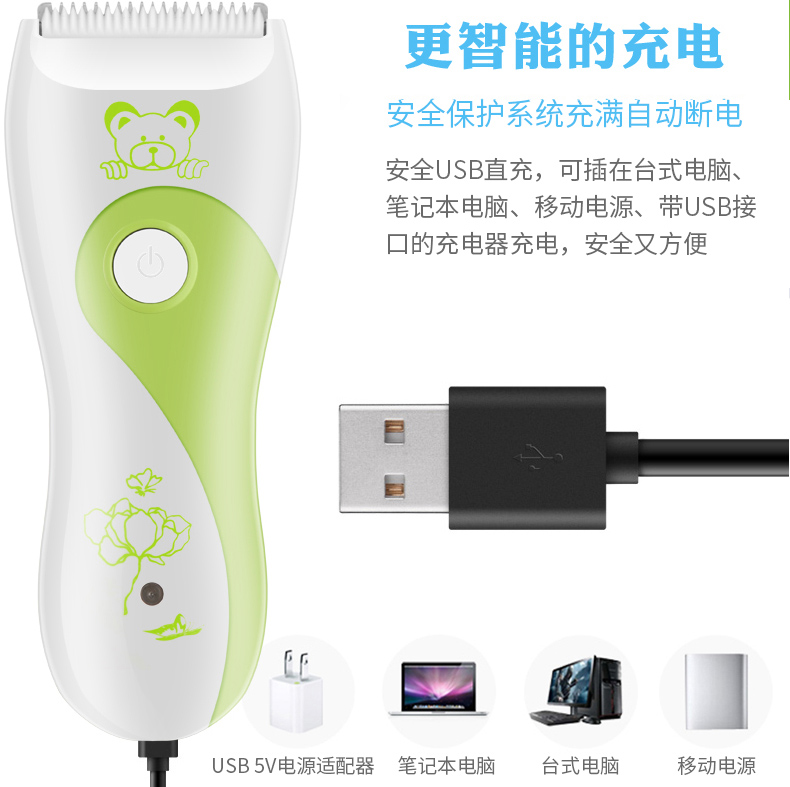 博加防水充电式剃头刀婴儿理发器